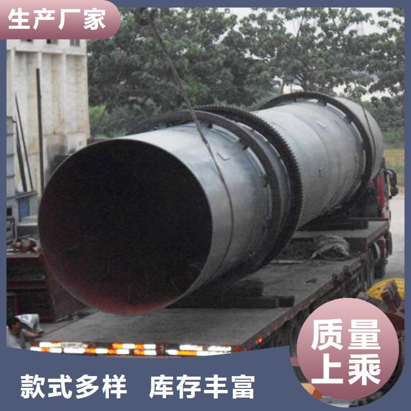 秸稈烘干機煤泥烘干機當地廠家值得信賴