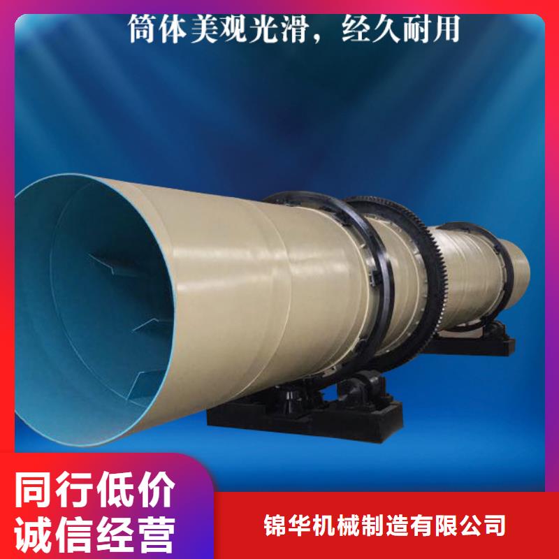 秸稈烘干機-煤炭烘干機生產廠家支持批發零售