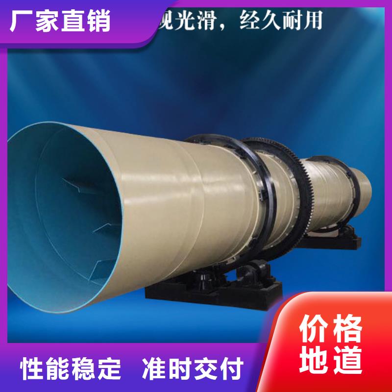 【秸稈烘干機木屑烘干機源頭廠家經驗豐富】