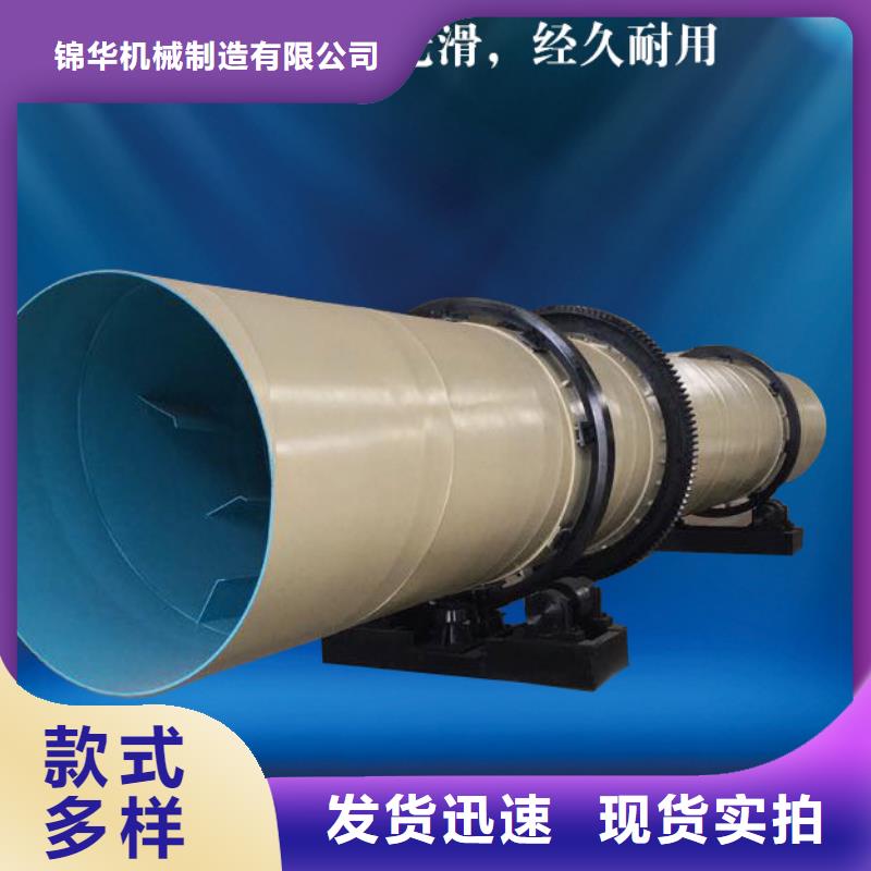 秸稈烘干機,木屑烘干機嚴選用料