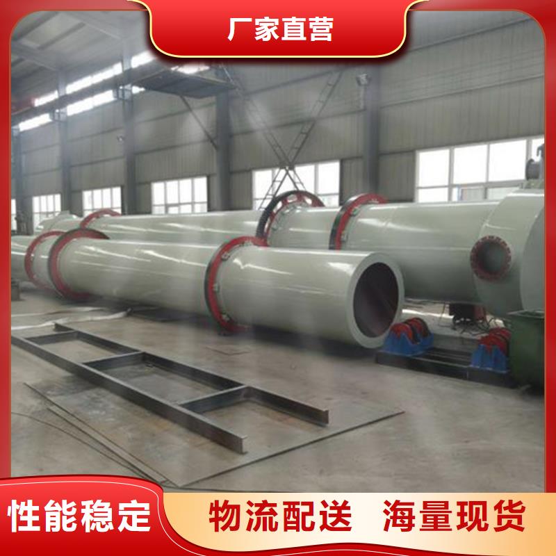 秸稈烘干機【鋸末烘干機廠家】多年實力廠家