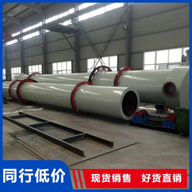 秸稈烘干機(jī)煤泥烘干機(jī)經(jīng)銷商