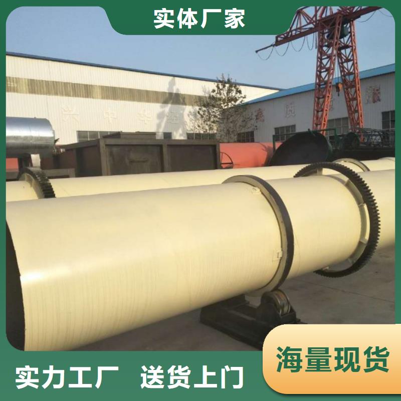 秸稈烘干機(jī)_煤泥烘干機(jī)品牌企業(yè)