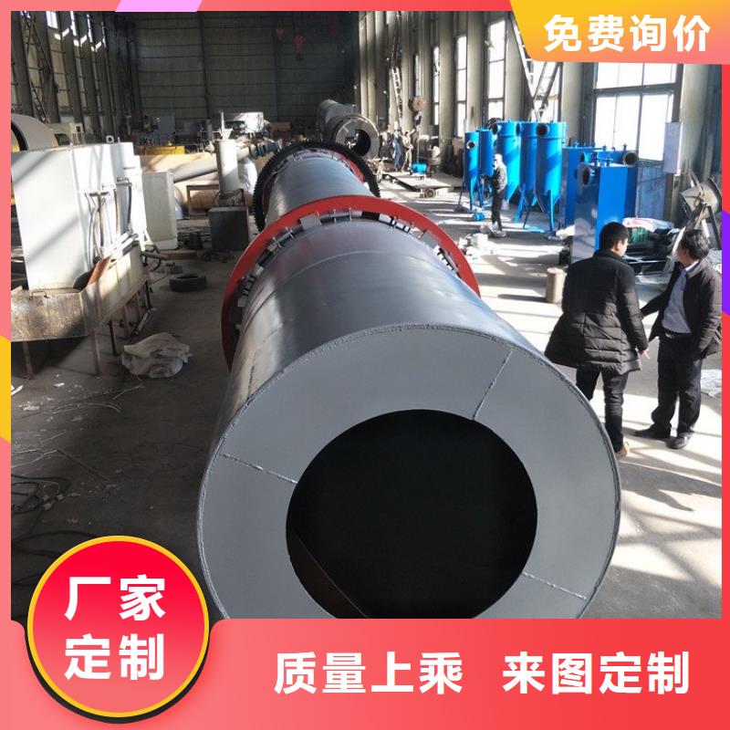 【秸稈烘干機】鋸末烘干機服務周到