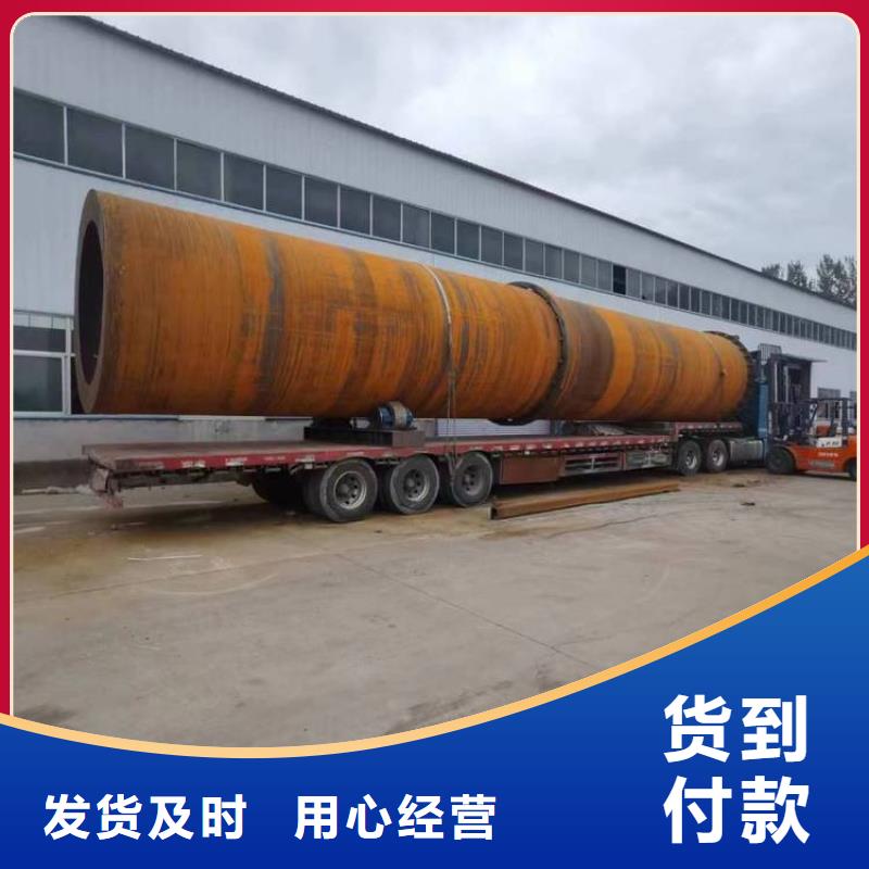 秸稈烘干機(jī)糧食烘干機(jī)采購