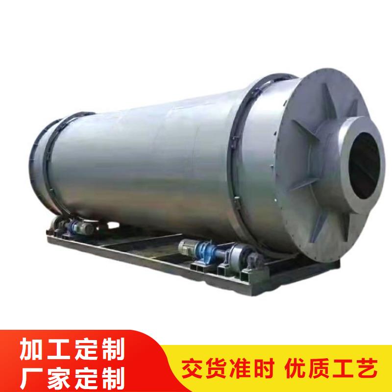煤炭烘干机生产厂家 视频-阳泉|吕梁|朔州|大同煤炭烘干机生产厂家 欢迎来电咨询-锦华机械制造(山西省分公司)