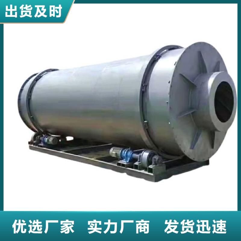 秸稈烘干機,【糧食烘干機】廠家