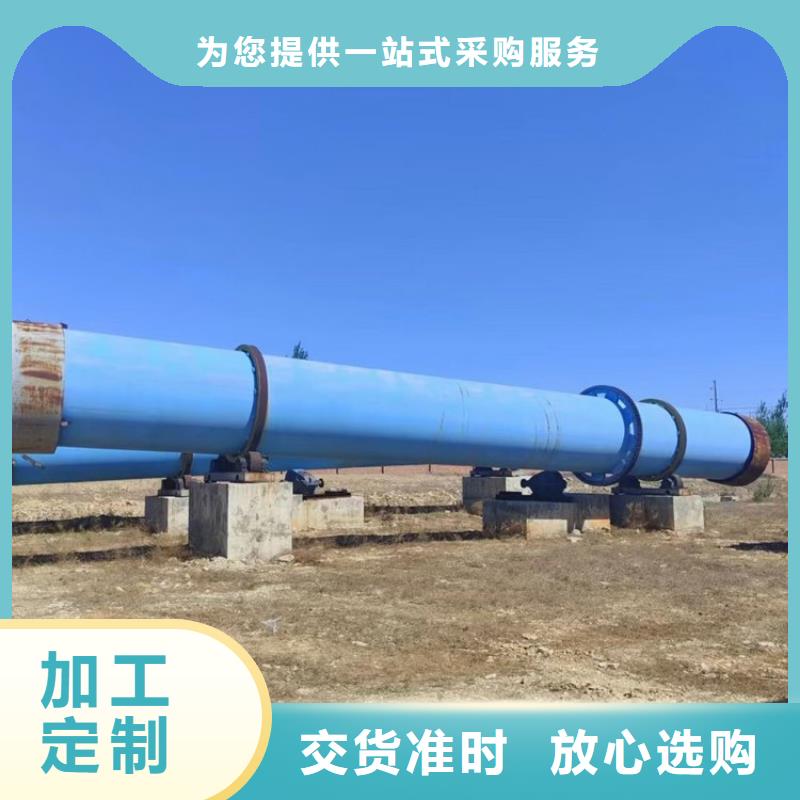 煤炭烘干机生产厂家 视频-阳泉|吕梁|朔州|大同煤炭烘干机生产厂家 欢迎来电咨询-锦华机械制造(山西省分公司)