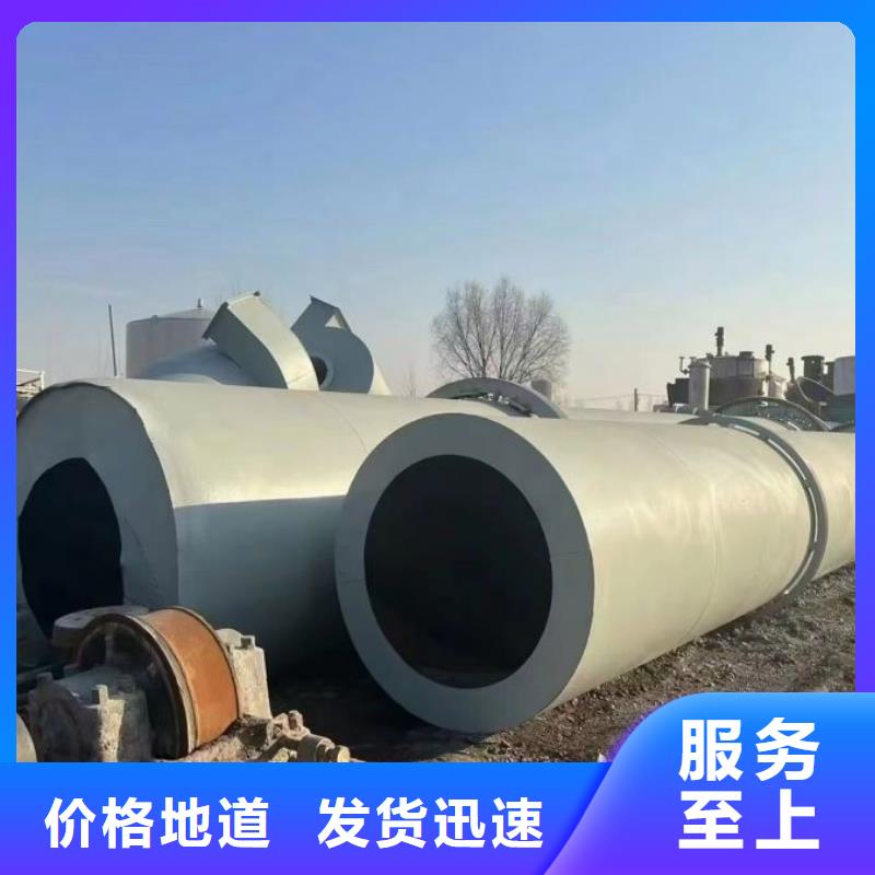 秸稈烘干機鋸末烘干機現貨快速采購
