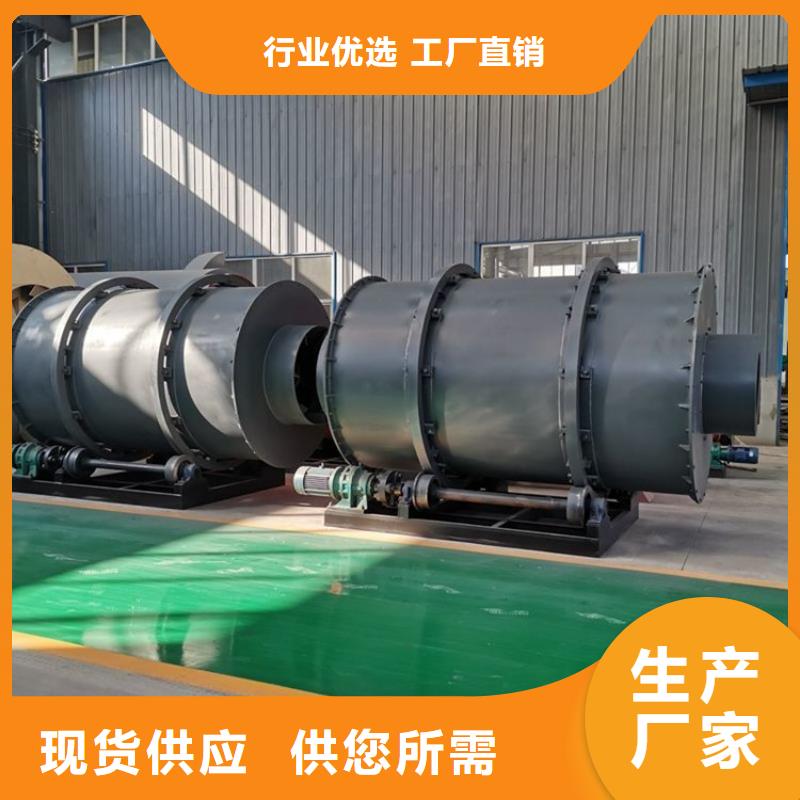 秸稈烘干機(jī)煤泥烘干機(jī)真材實料加工定制
