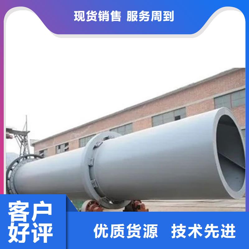 秸稈烘干機_煤泥烘干機現貨交易