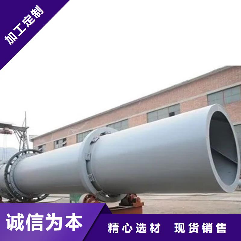 煤炭烘干机生产厂家 视频-阳泉|吕梁|朔州|大同煤炭烘干机生产厂家 欢迎来电咨询-锦华机械制造(山西省分公司)