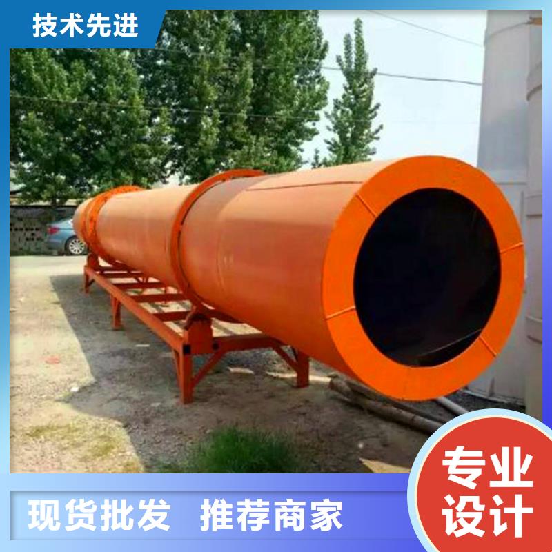 秸稈烘干機【鋸末烘干機廠家】多行業適用