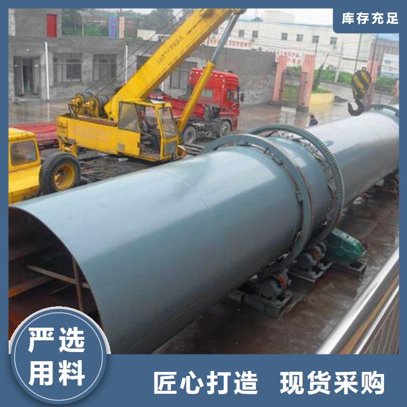 秸稈烘干機鋸末烘干機品質有保障