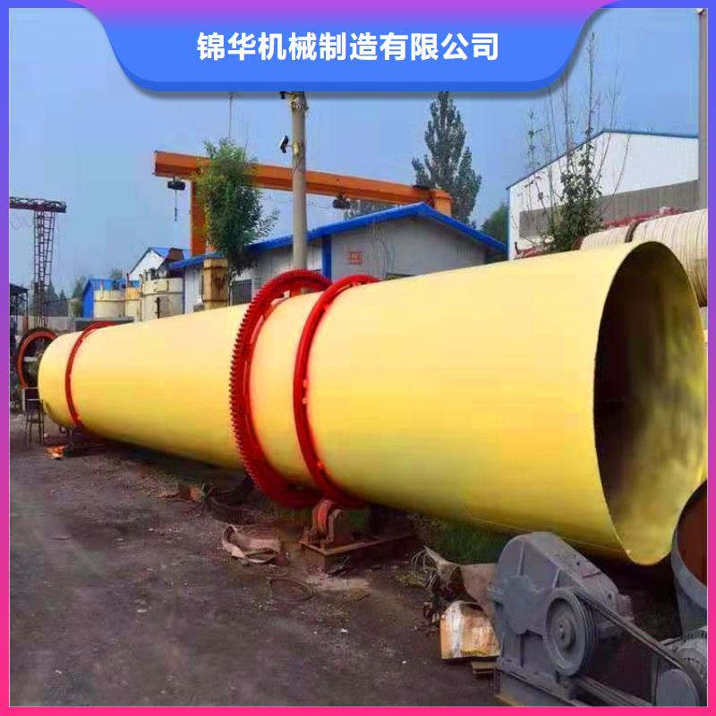 秸稈烘干機煤泥烘干機貨源足質量好