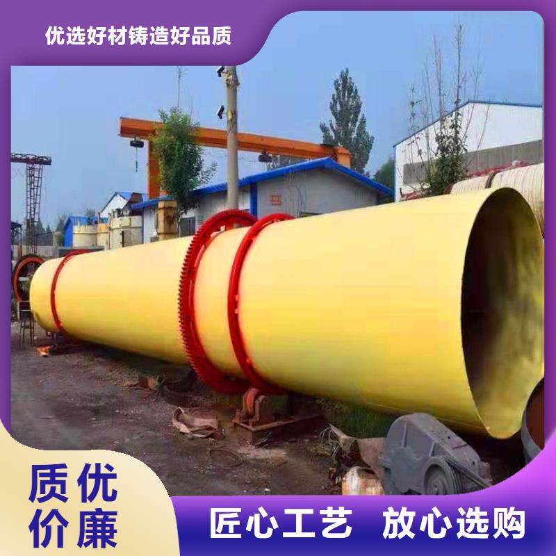 秸稈烘干機煤泥烘干機性能穩定