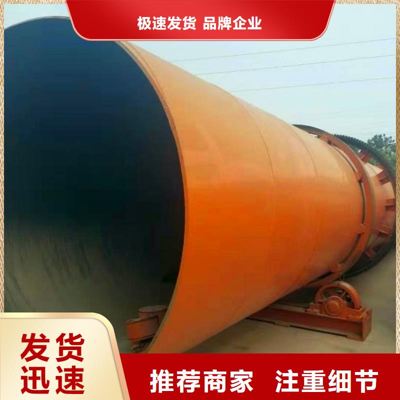 秸稈烘干機木材粉碎機品質服務