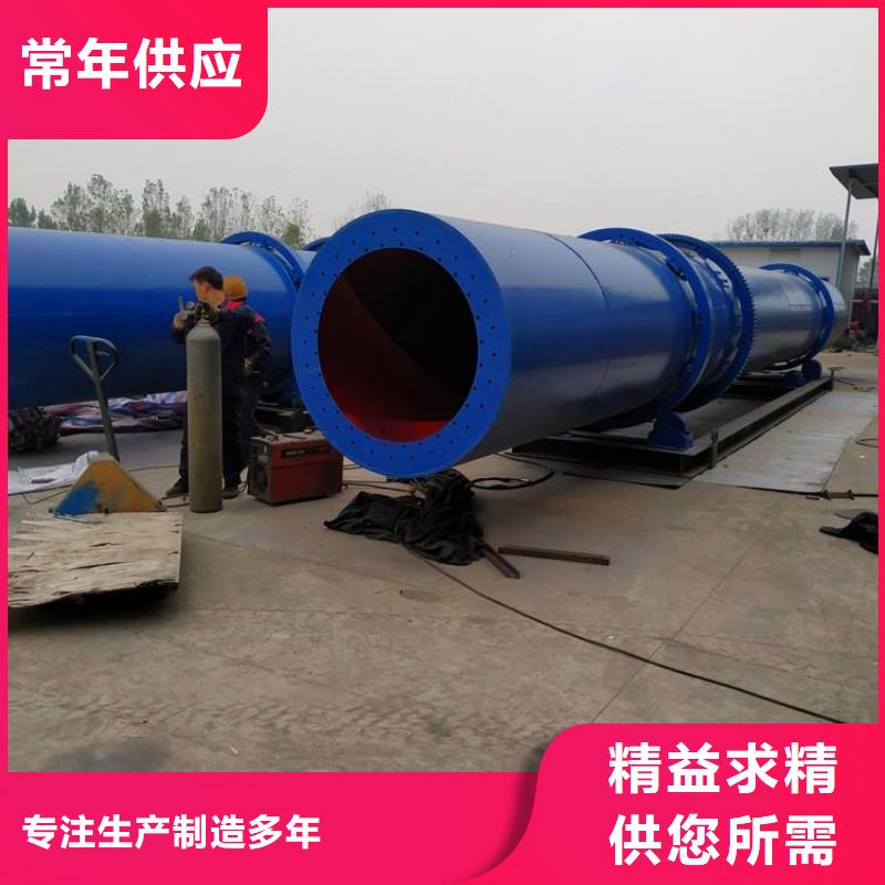 煤炭烘干机生产厂家 视频-煤炭烘干机生产厂家 _内蒙古呼伦贝尔市市场覆盖通辽|赤峰|兴安|包头等