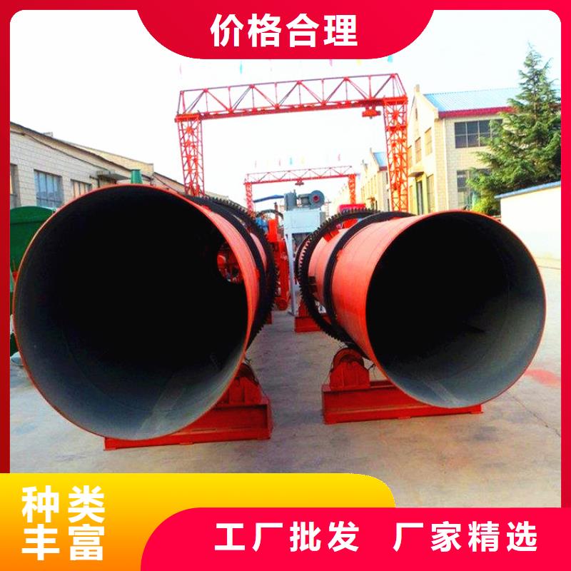 秸稈烘干機-煤炭烘干機生產廠家支持批發零售