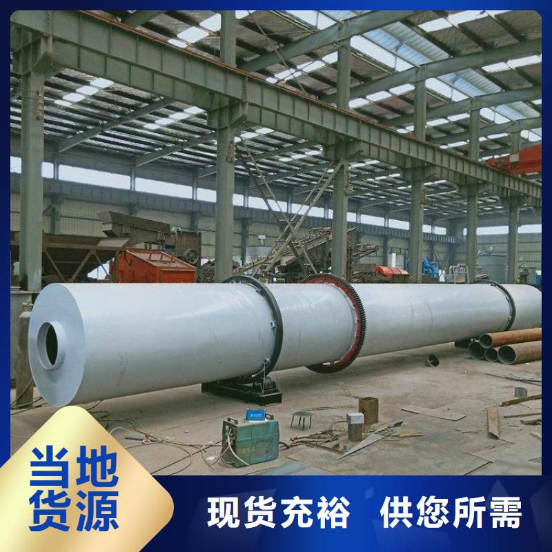 秸稈烘干機-鋸末烘干機擁有核心技術優勢