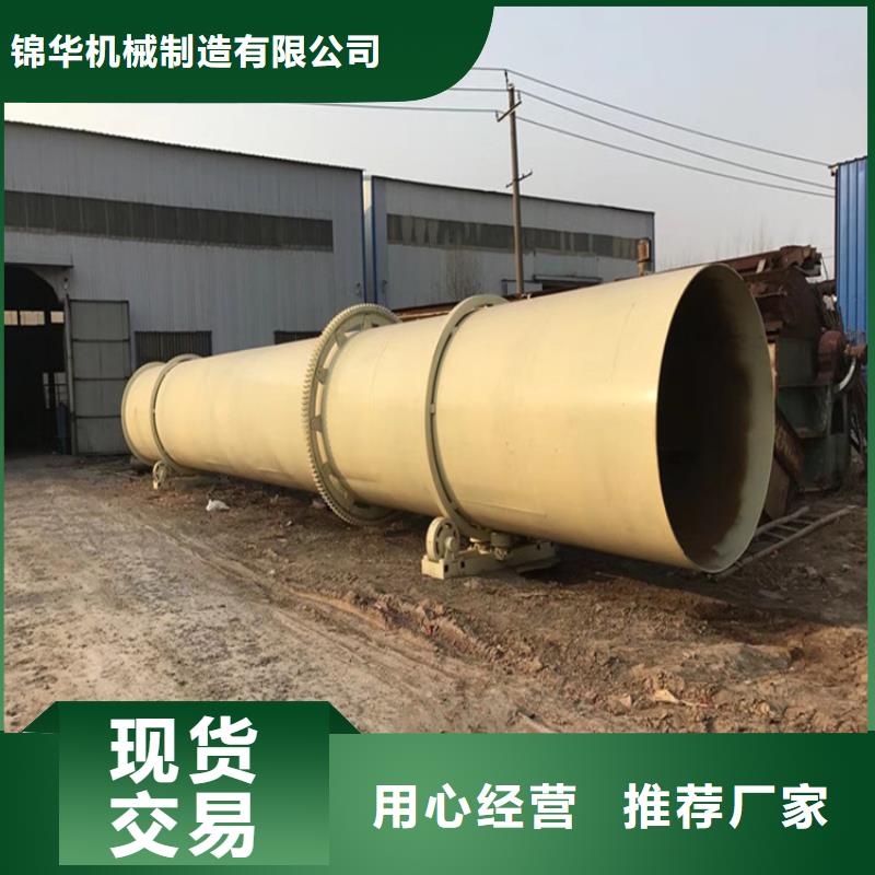 秸稈烘干機_煤泥烘干機量大更優惠