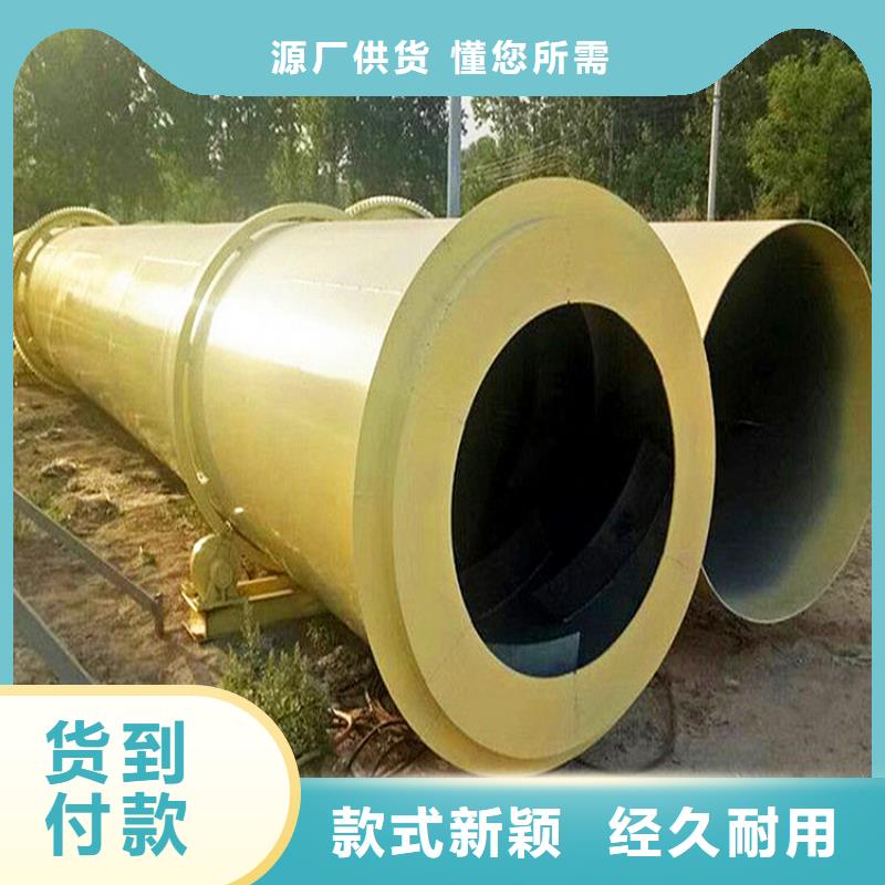 【秸稈烘干機(jī)_糧食烘干機(jī)一周內(nèi)發(fā)貨】