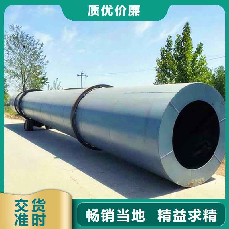 秸稈烘干機煤泥烘干機廠家精工細致打造