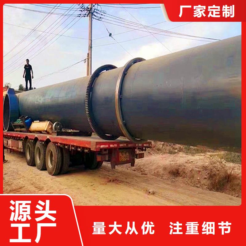 秸稈烘干機-煤泥烘干機優勢