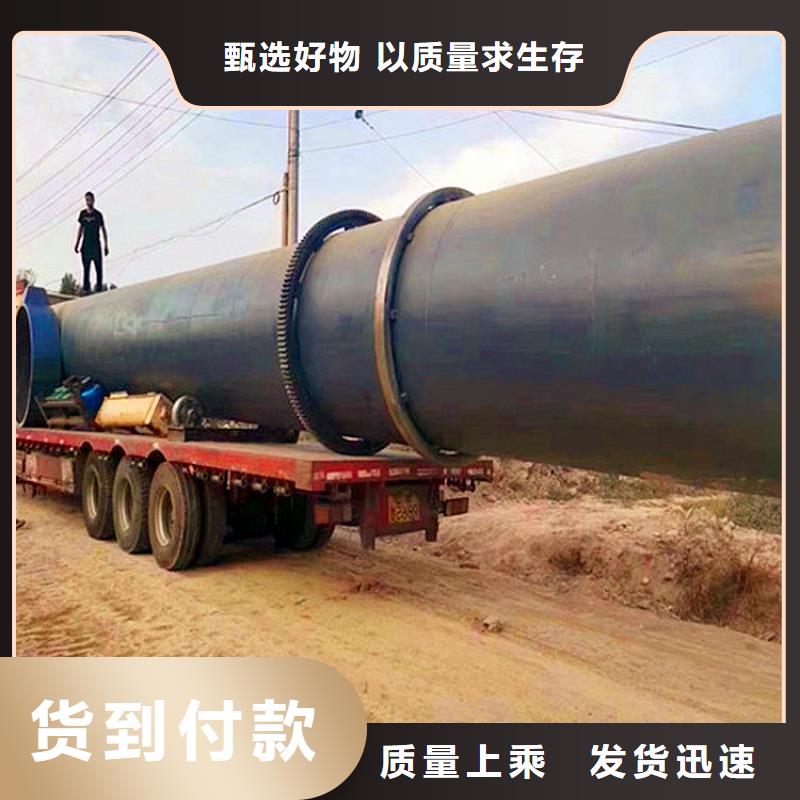 【秸稈烘干機鋸末烘干機來圖定制】