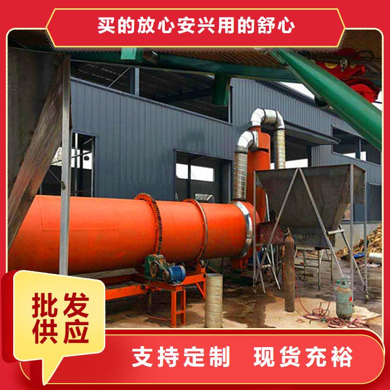 秸稈烘干機煤泥烘干機制造生產銷售
