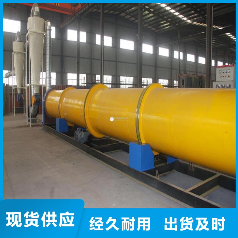 秸稈烘干機煤泥烘干機廠家精工細致打造