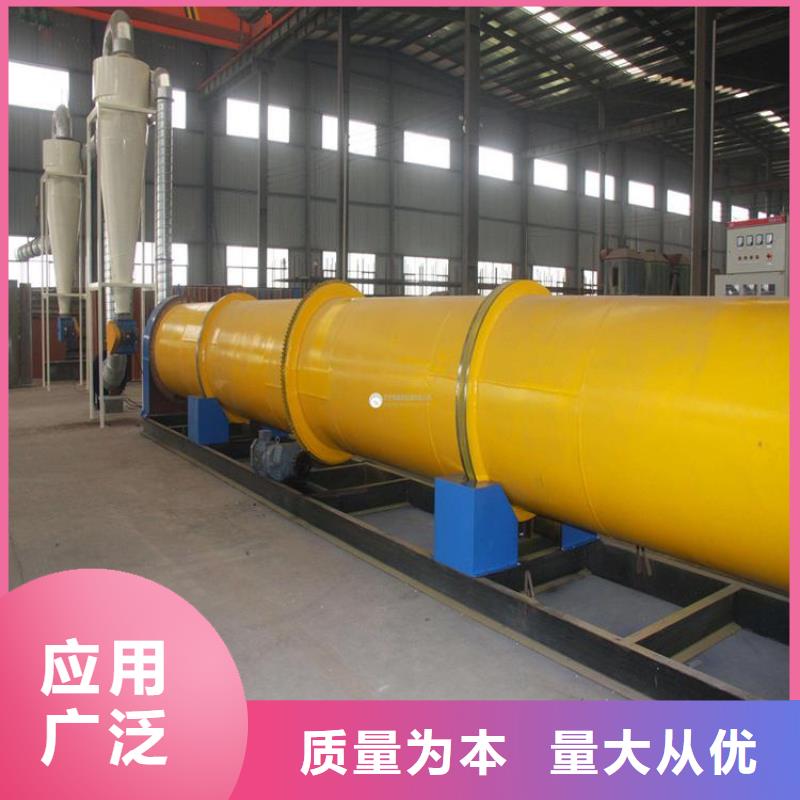 秸稈烘干機-煤泥烘干機廠家好品質選我們