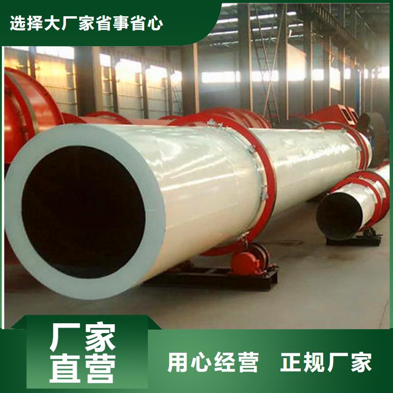 秸稈烘干機-煤炭烘干機生產廠家支持批發零售