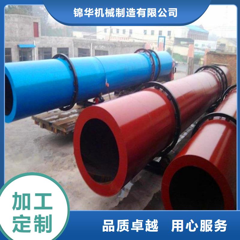 秸稈烘干機煤泥烘干機支持大小批量采購