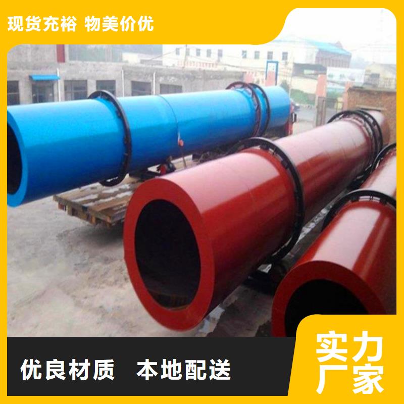 秸稈烘干機煤泥烘干機廠家精工細致打造