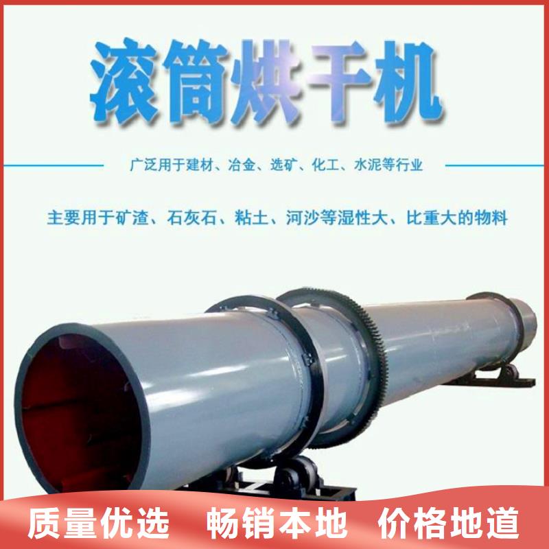 煤炭烘干机生产厂家 视频-阳泉|吕梁|朔州|大同煤炭烘干机生产厂家 欢迎来电咨询-锦华机械制造(山西省分公司)
