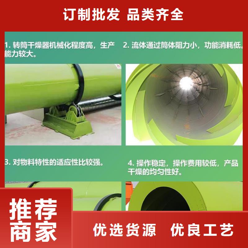 秸稈烘干機煤泥烘干機支持大批量采購
