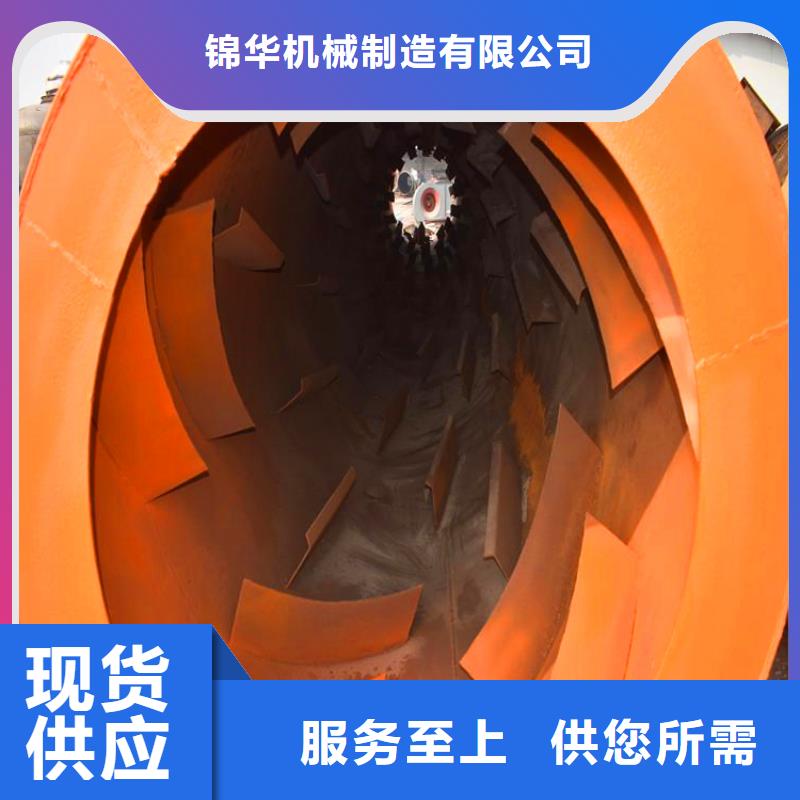 秸稈烘干機-沙子烘干機種類齊全