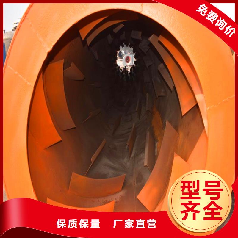 秸稈烘干機煤泥烘干機貨源足質量好