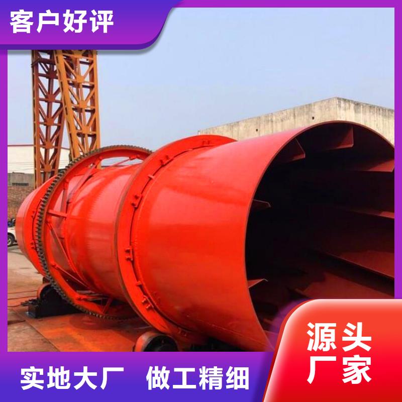【秸稈烘干機】煤泥烘干機廠家貨源穩定