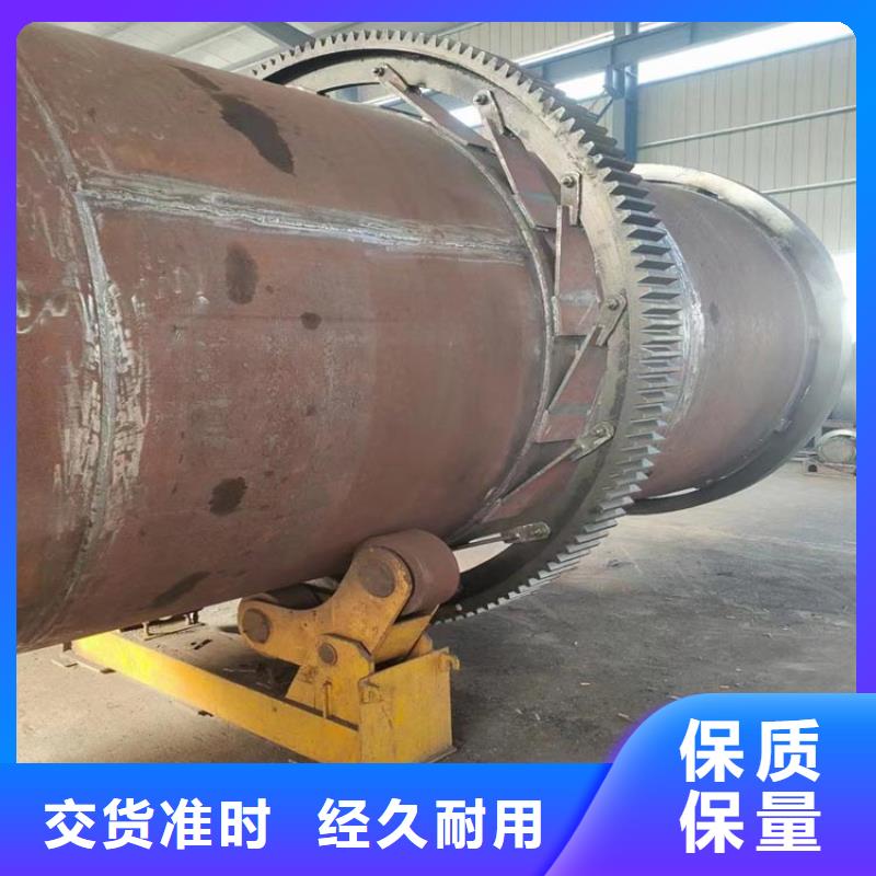 蘭炭烘干機煤泥烘干機多年行業積累