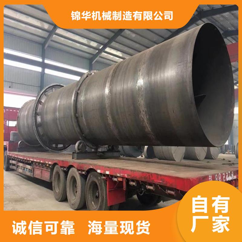 蘭炭烘干機-糧食烘干機實力雄厚品質保障
