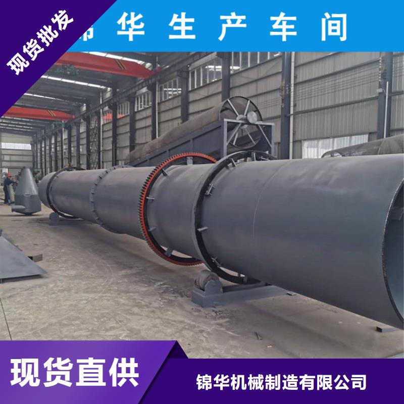 700噸蘭炭烘干機-售后完善