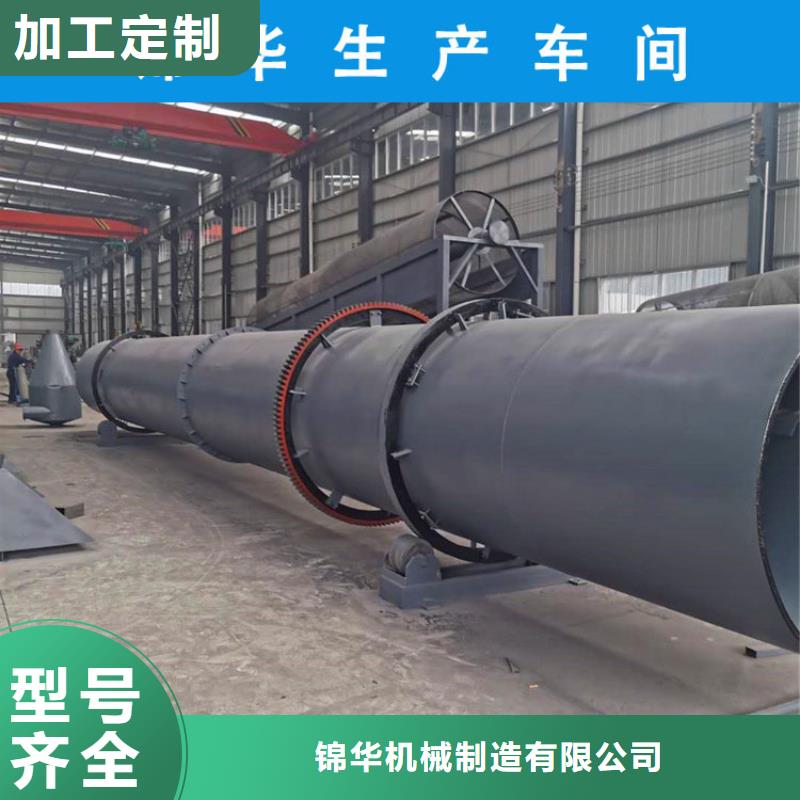 發貨速度快的焦化廠蘭炭烘干機生產廠家