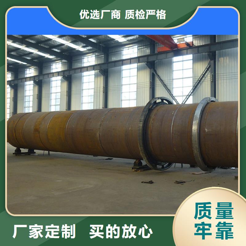 蘭炭烘干機鋸末烘干機廠家支持大小批量采購