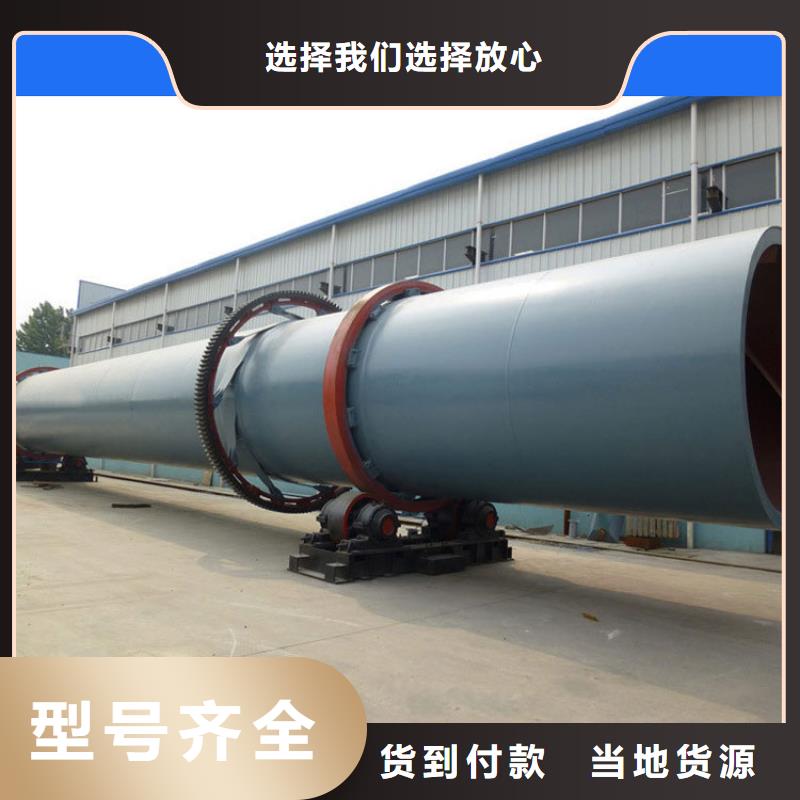 2.8米蘭炭烘干機制造廠家