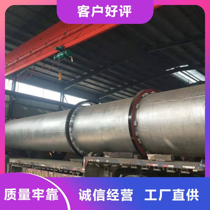 發貨速度快的焦化廠蘭炭烘干機生產廠家