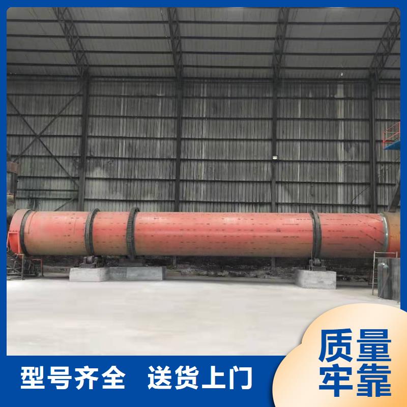 蘭炭烘干機【鋸末烘干機】誠信經營質量保證
