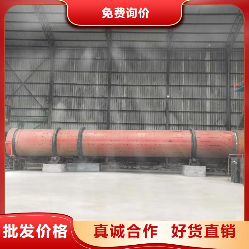 3.2米蘭炭烘干機更多詳情點擊