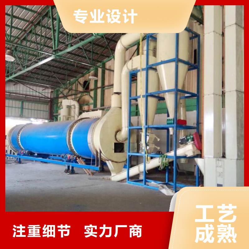 蘭炭烘干機(jī)煤泥烘干機(jī)滿足您多種采購需求